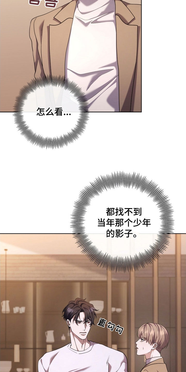 第113话8