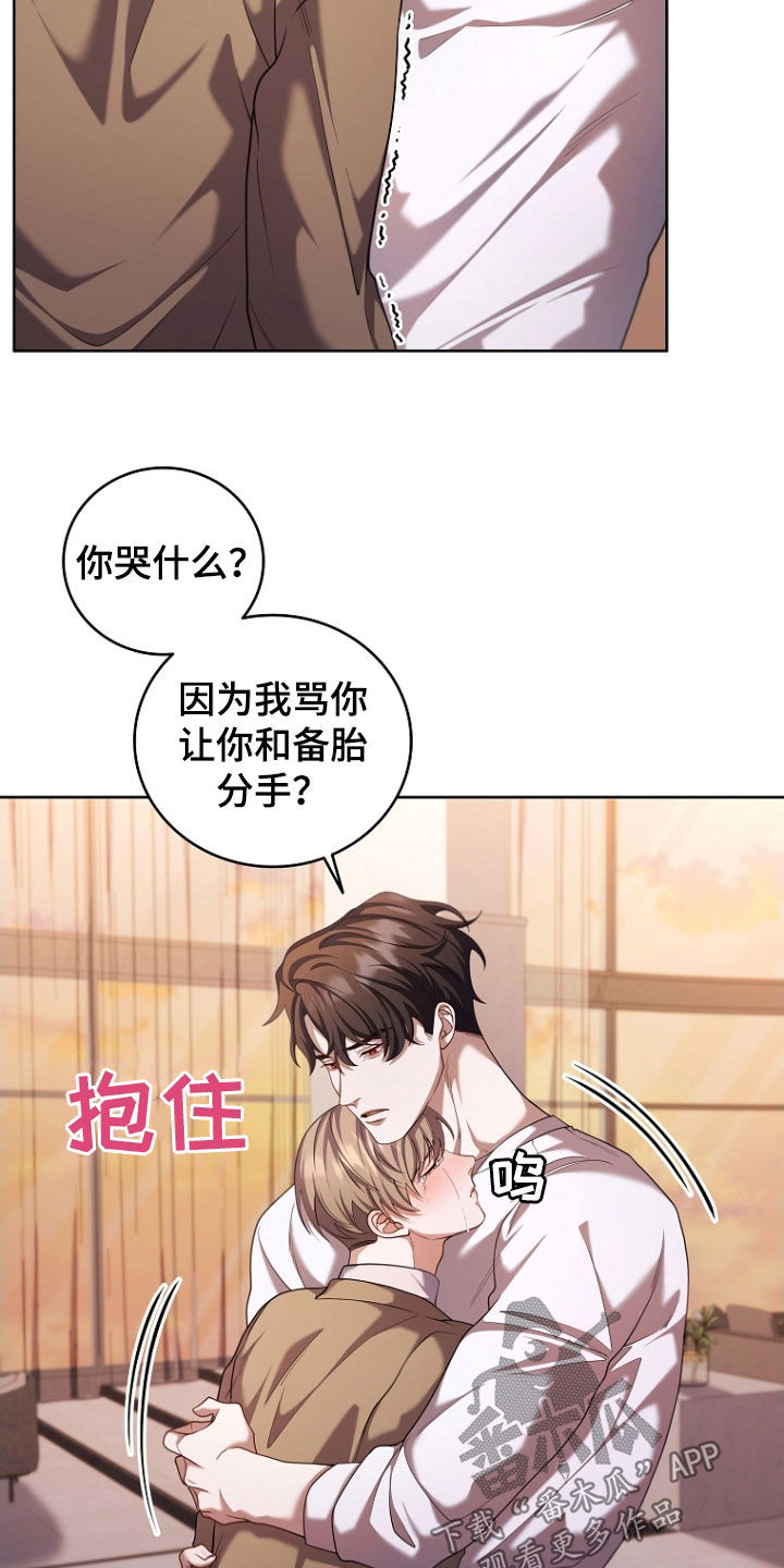 第113话13