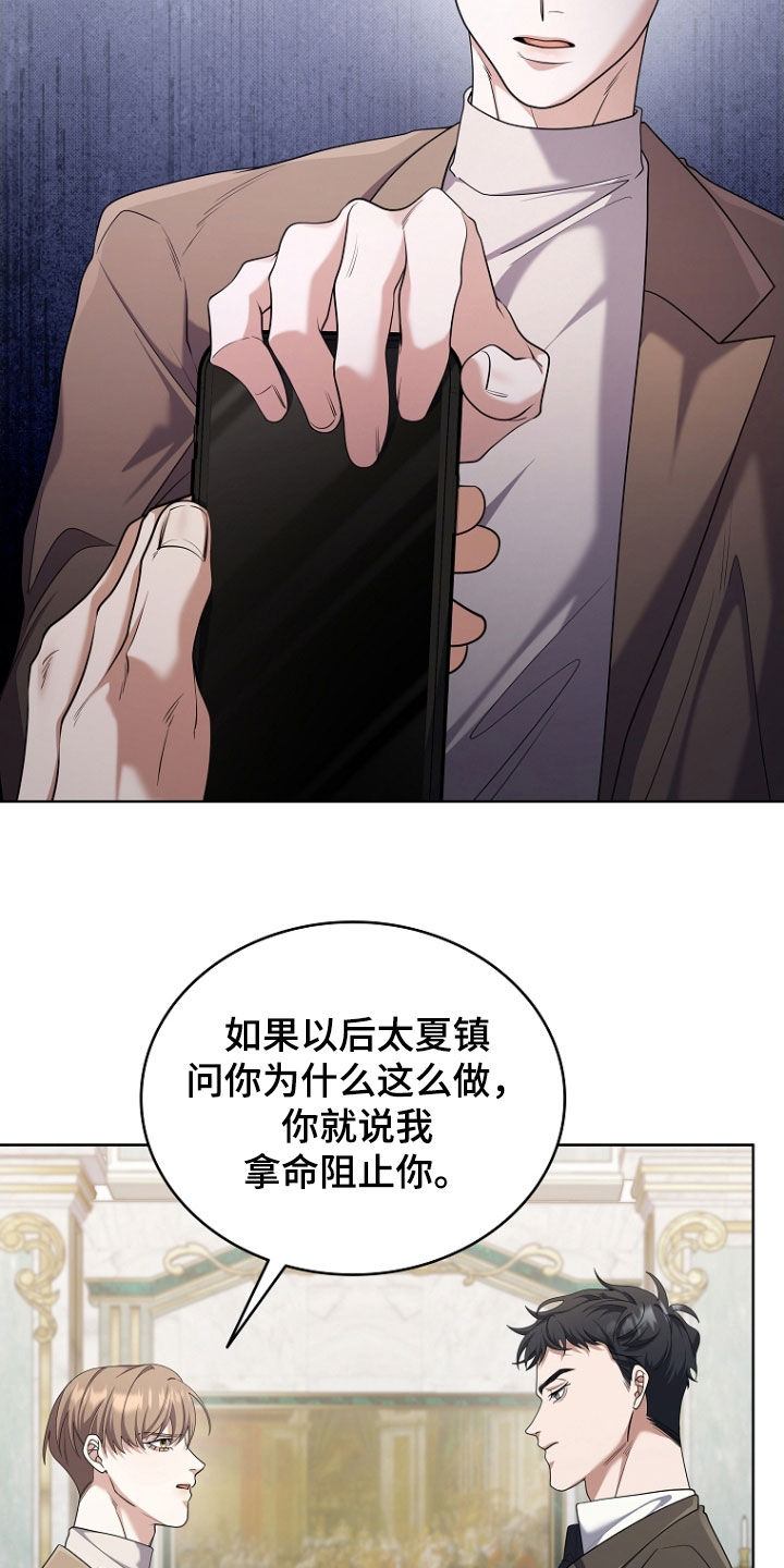 第112话10