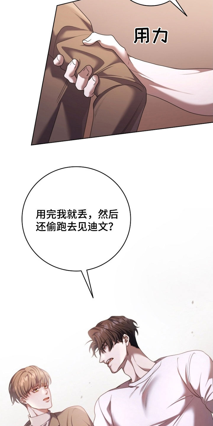 第112话21