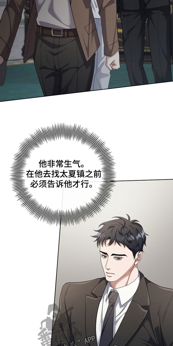 第112话8