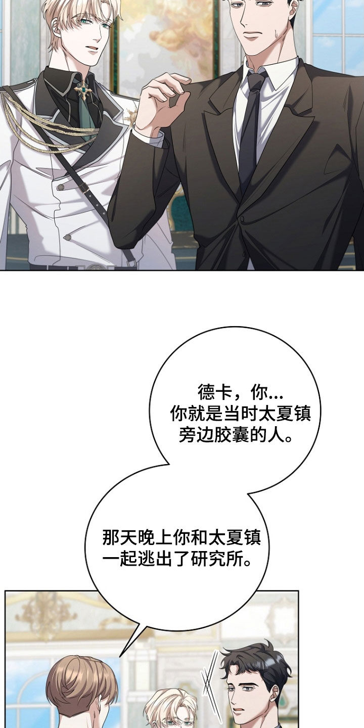 第112话1