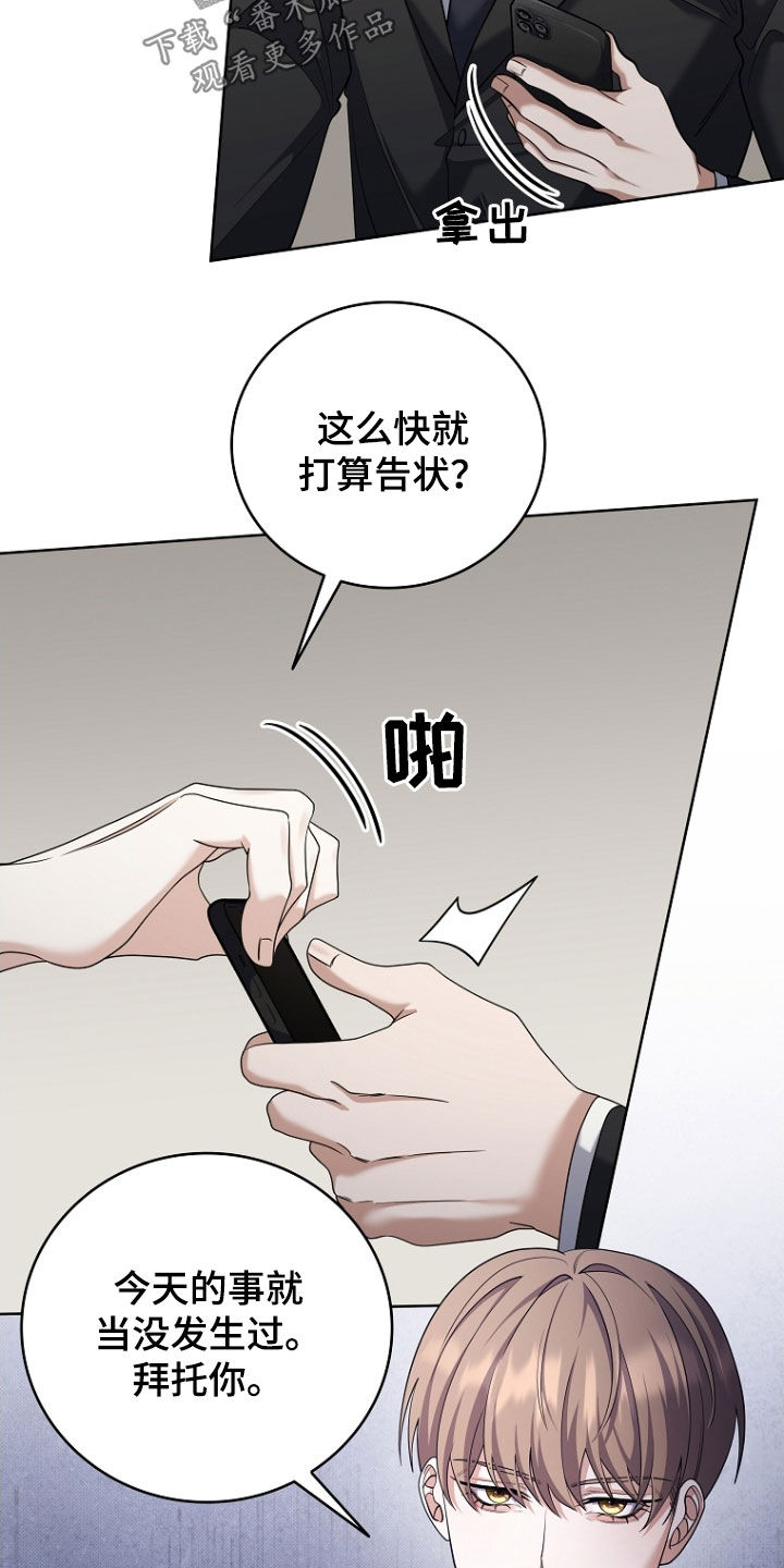 第112话9