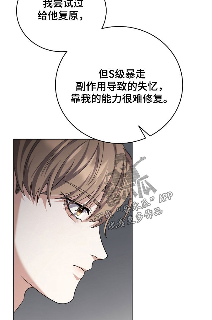 第112话6