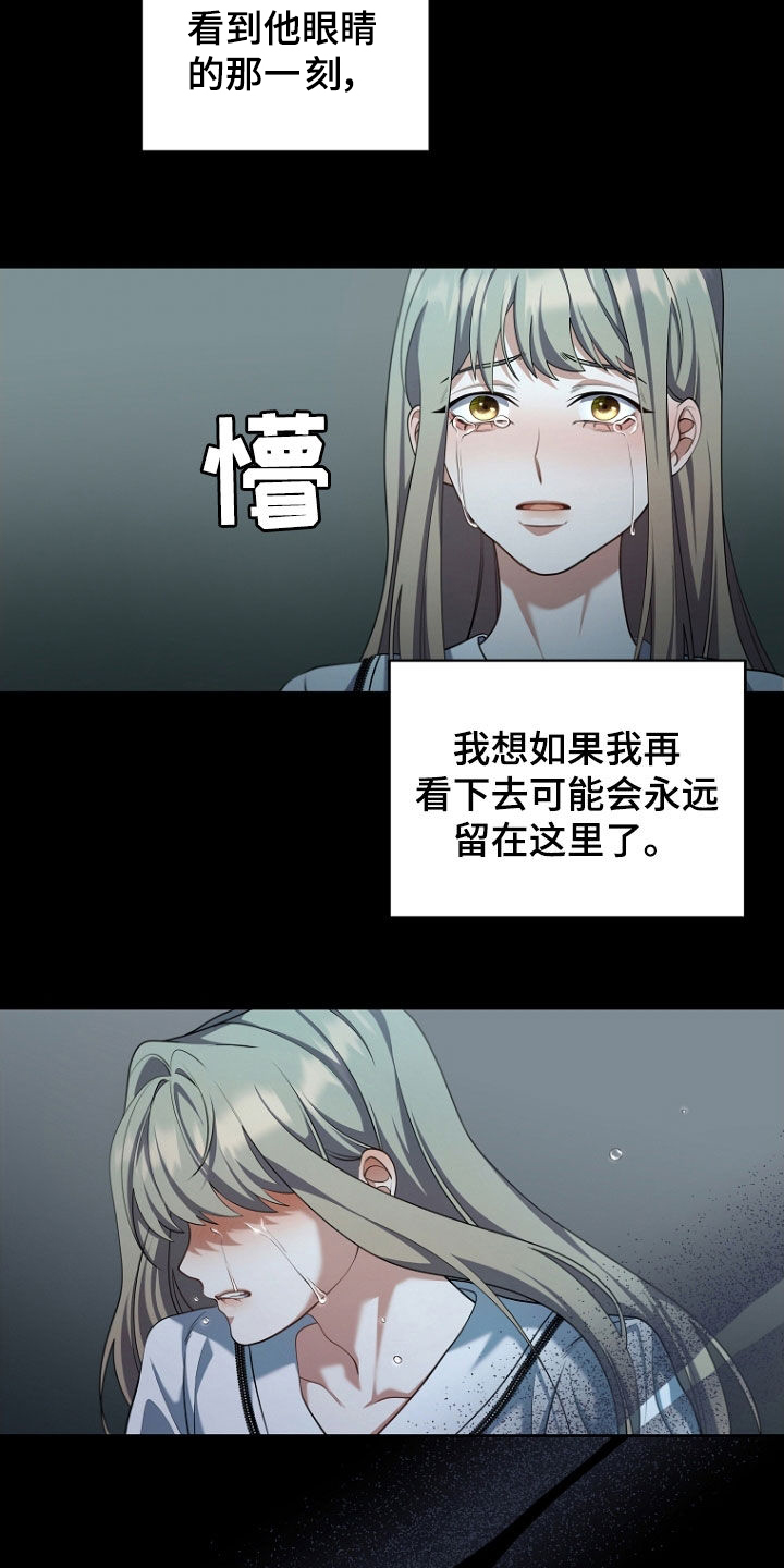 第111话19