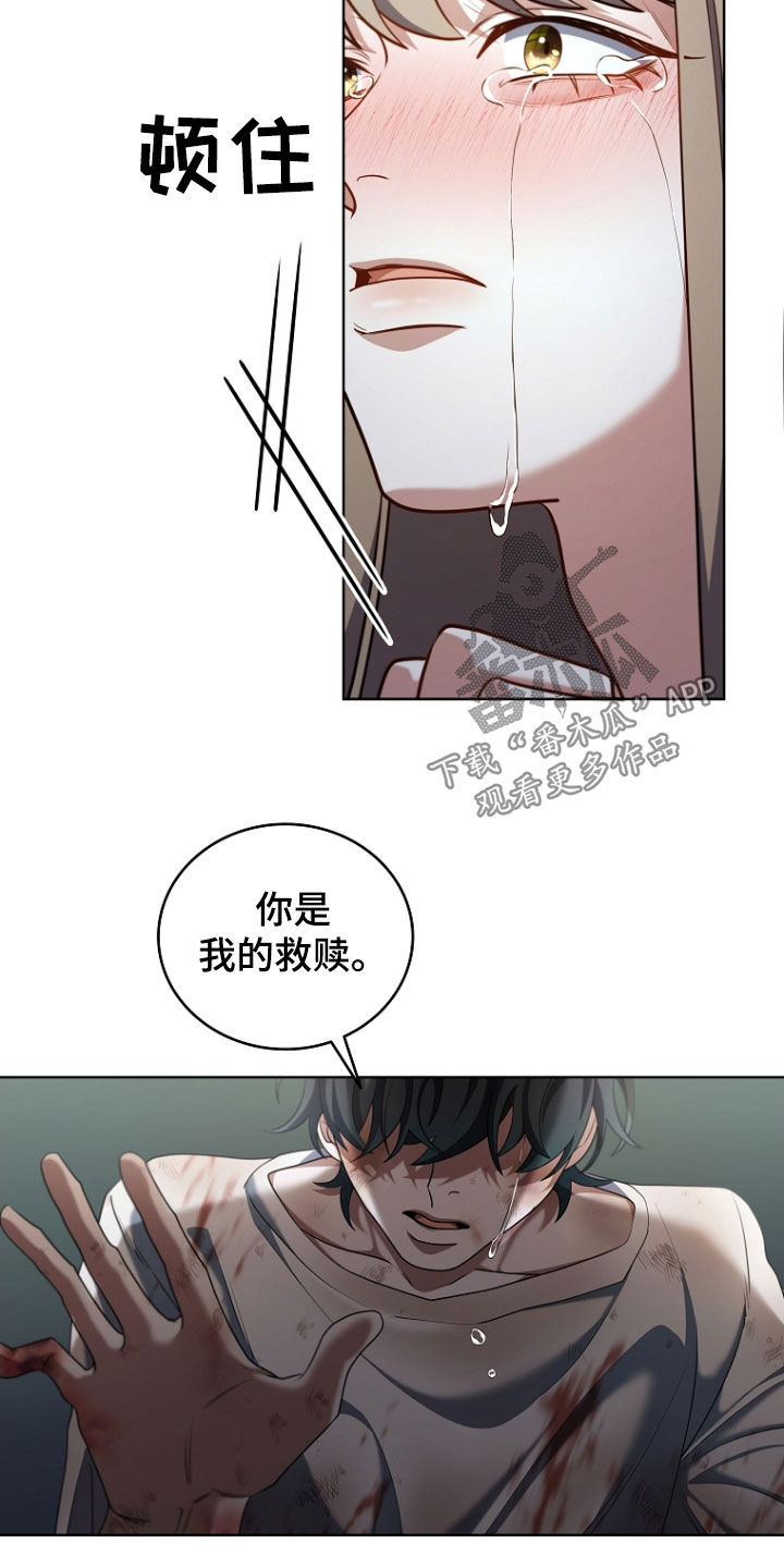 第111话16