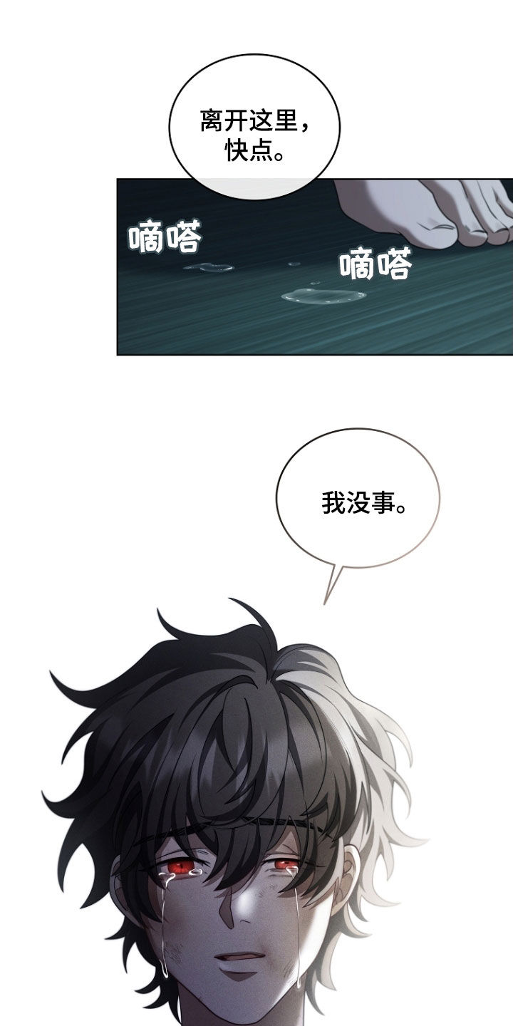 第111话17