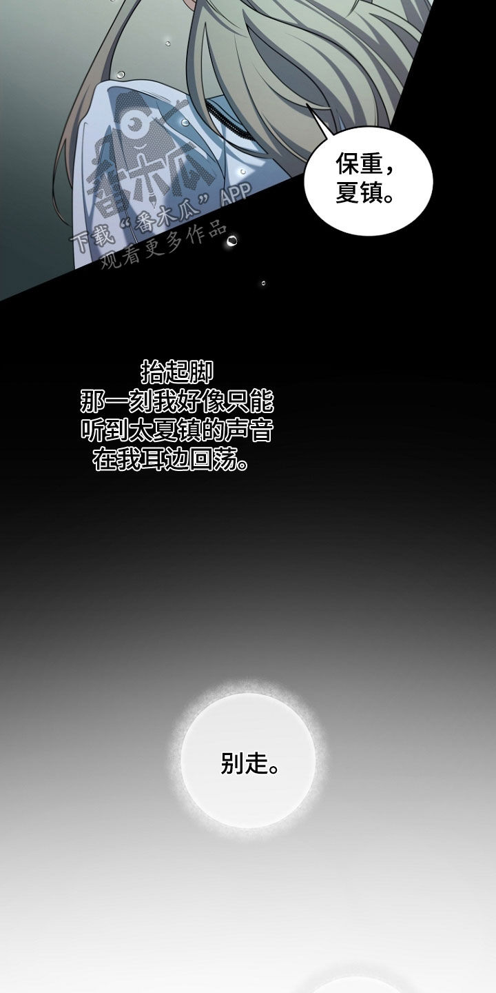 第111话22