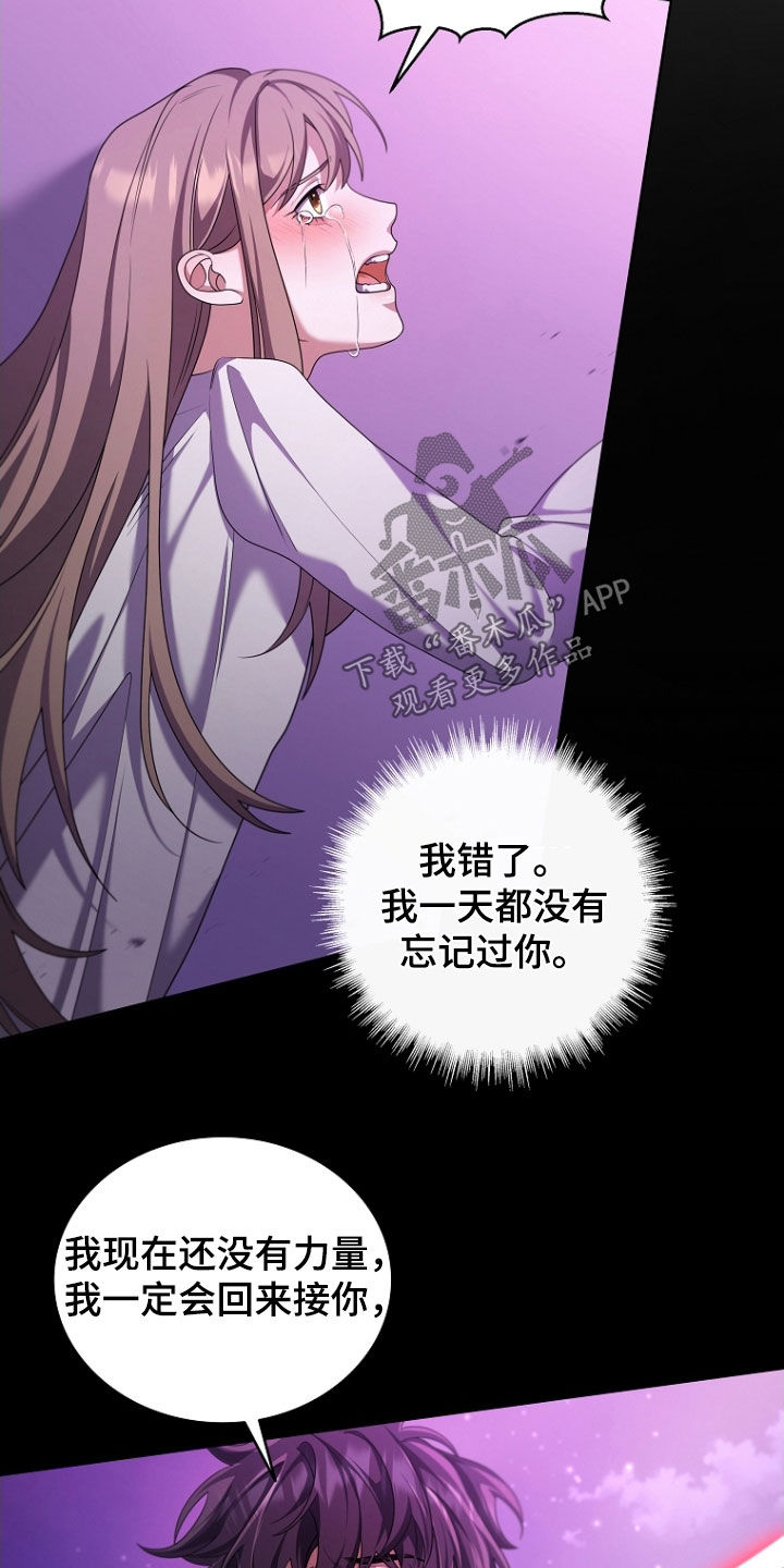 第111话26