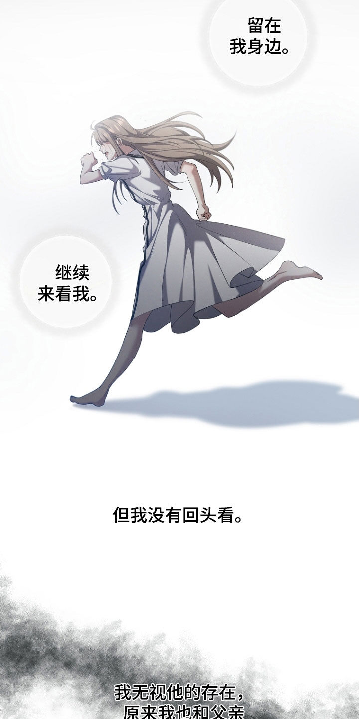第111话23