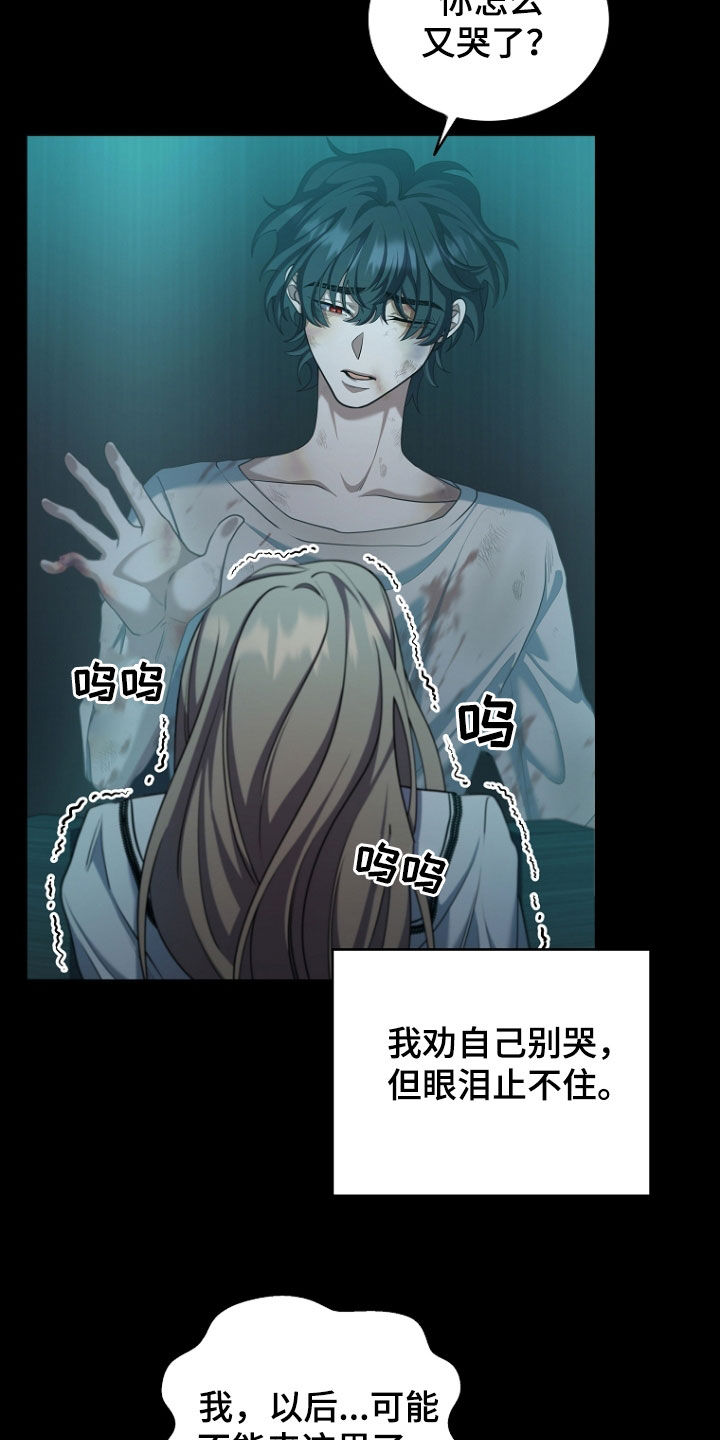 第111话9