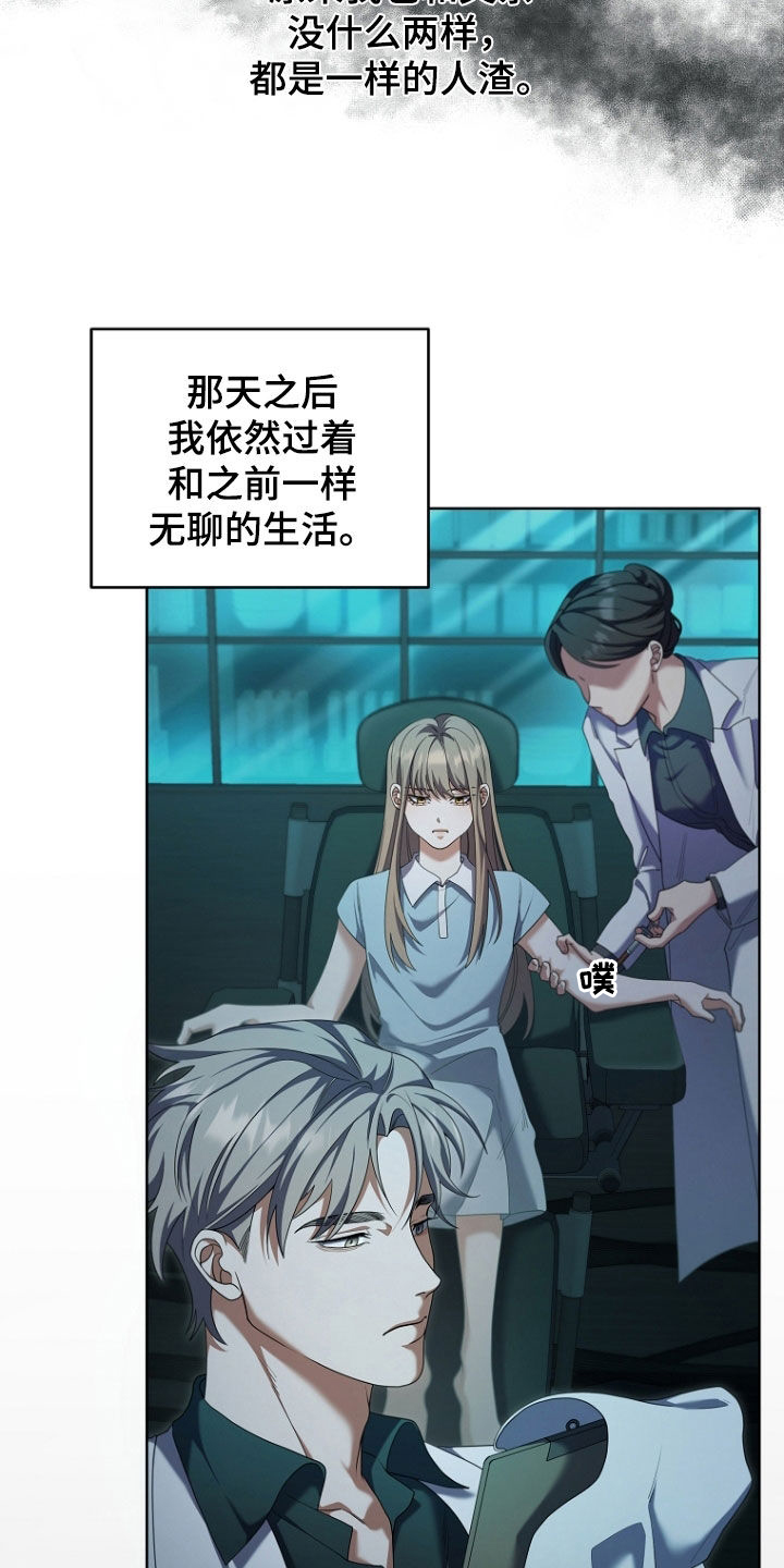 第111话24