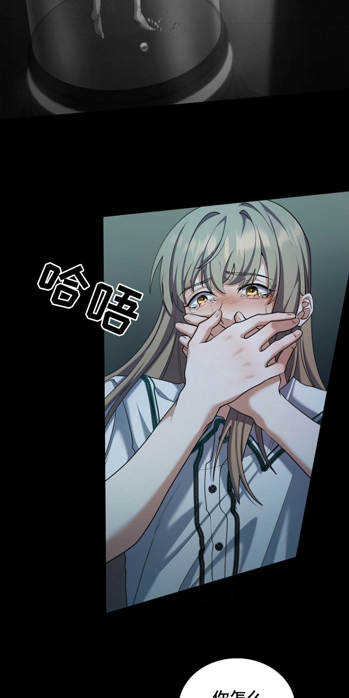 第111话8