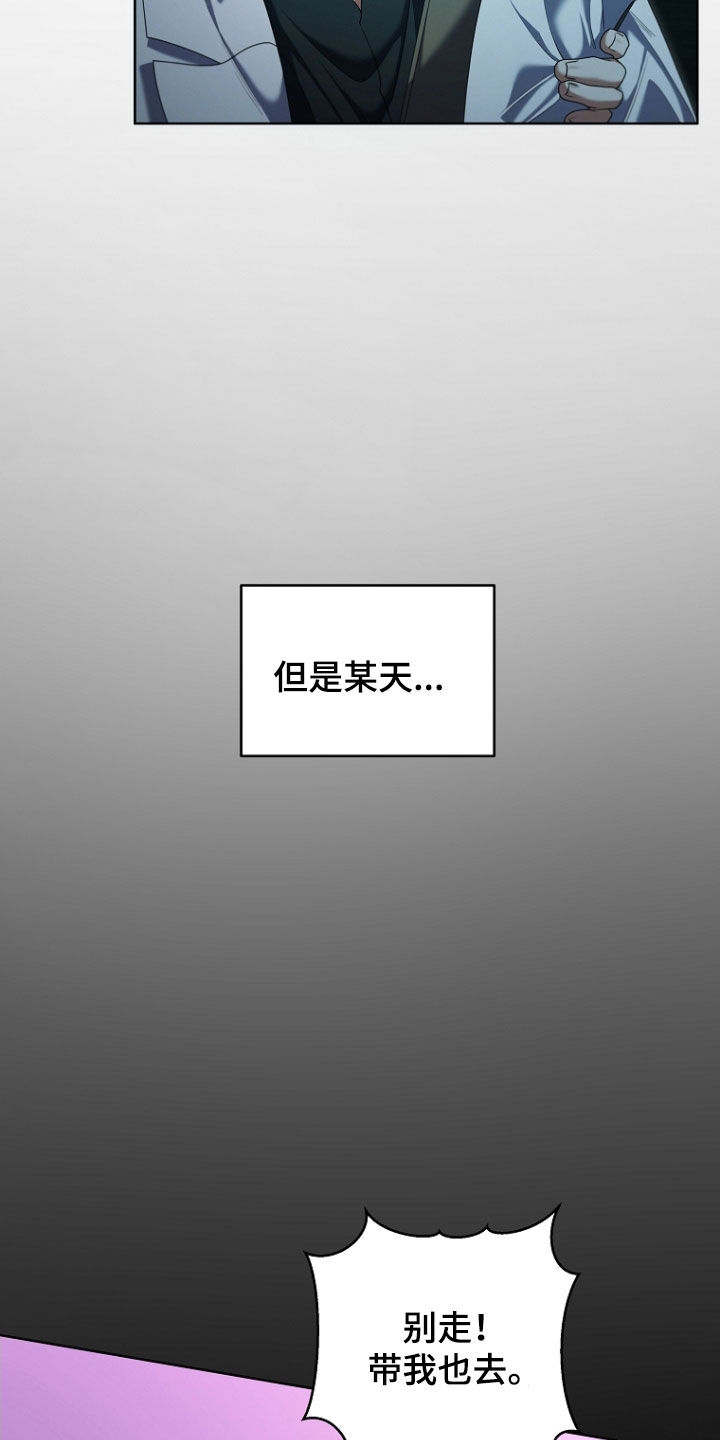 第111话25