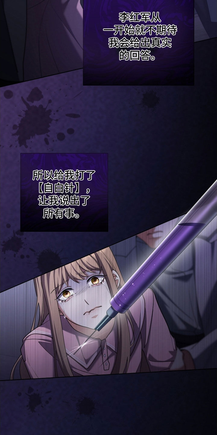 第111话1