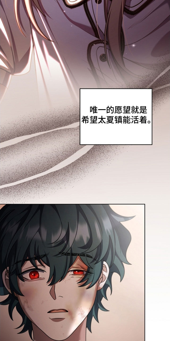 第111话12