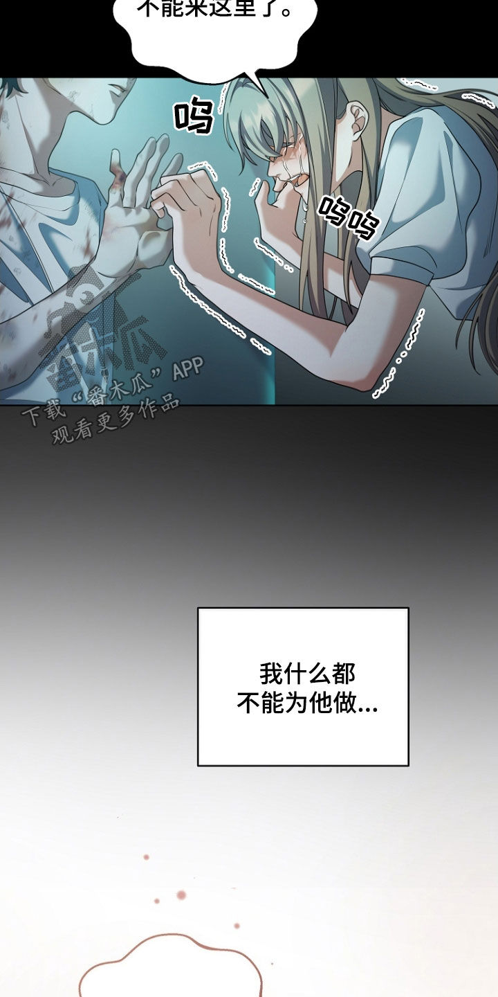 第111话10