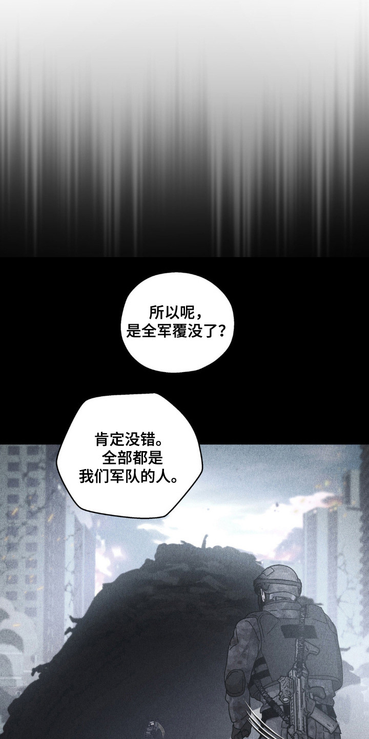 第78话18