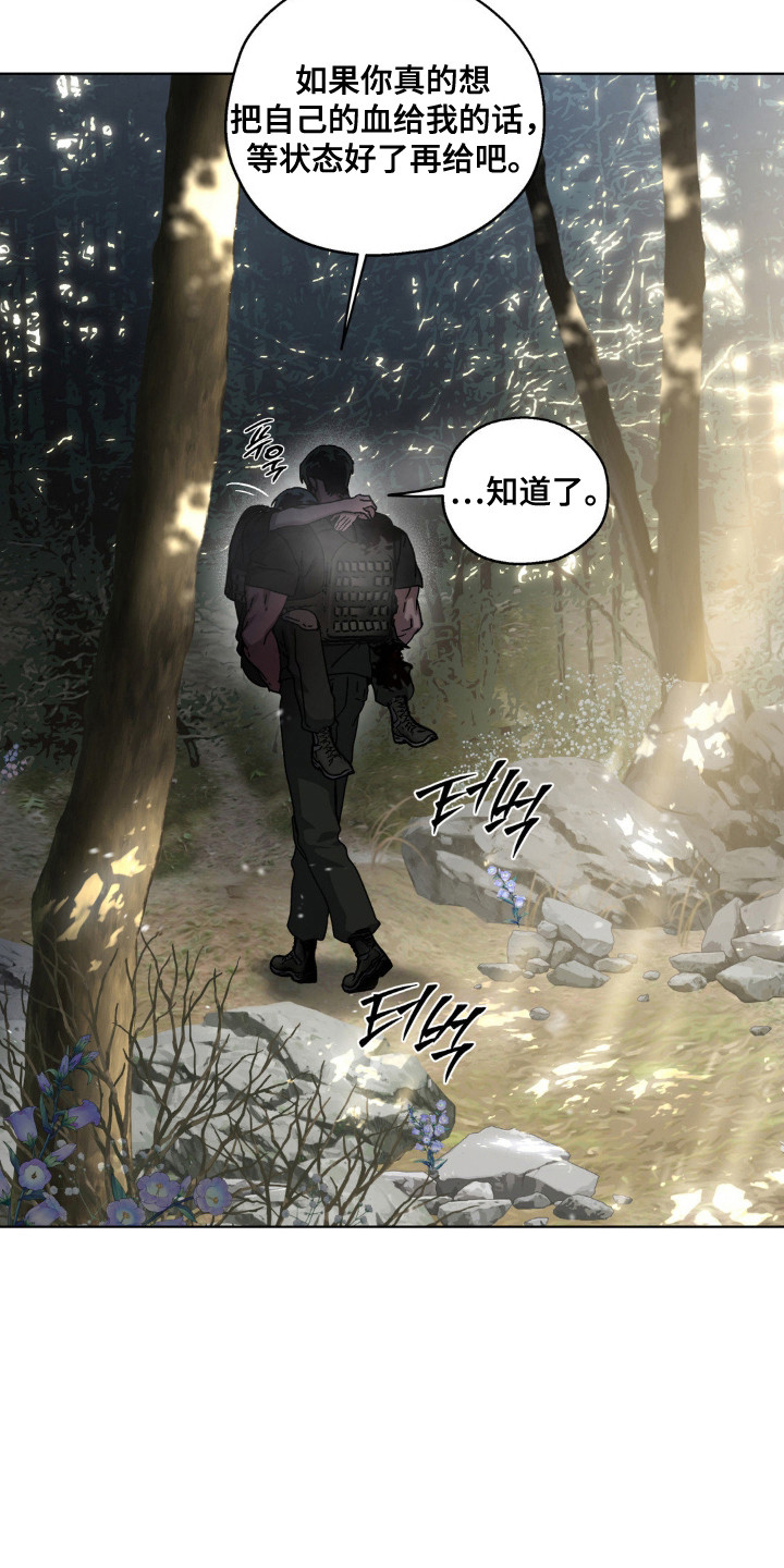 第78话8