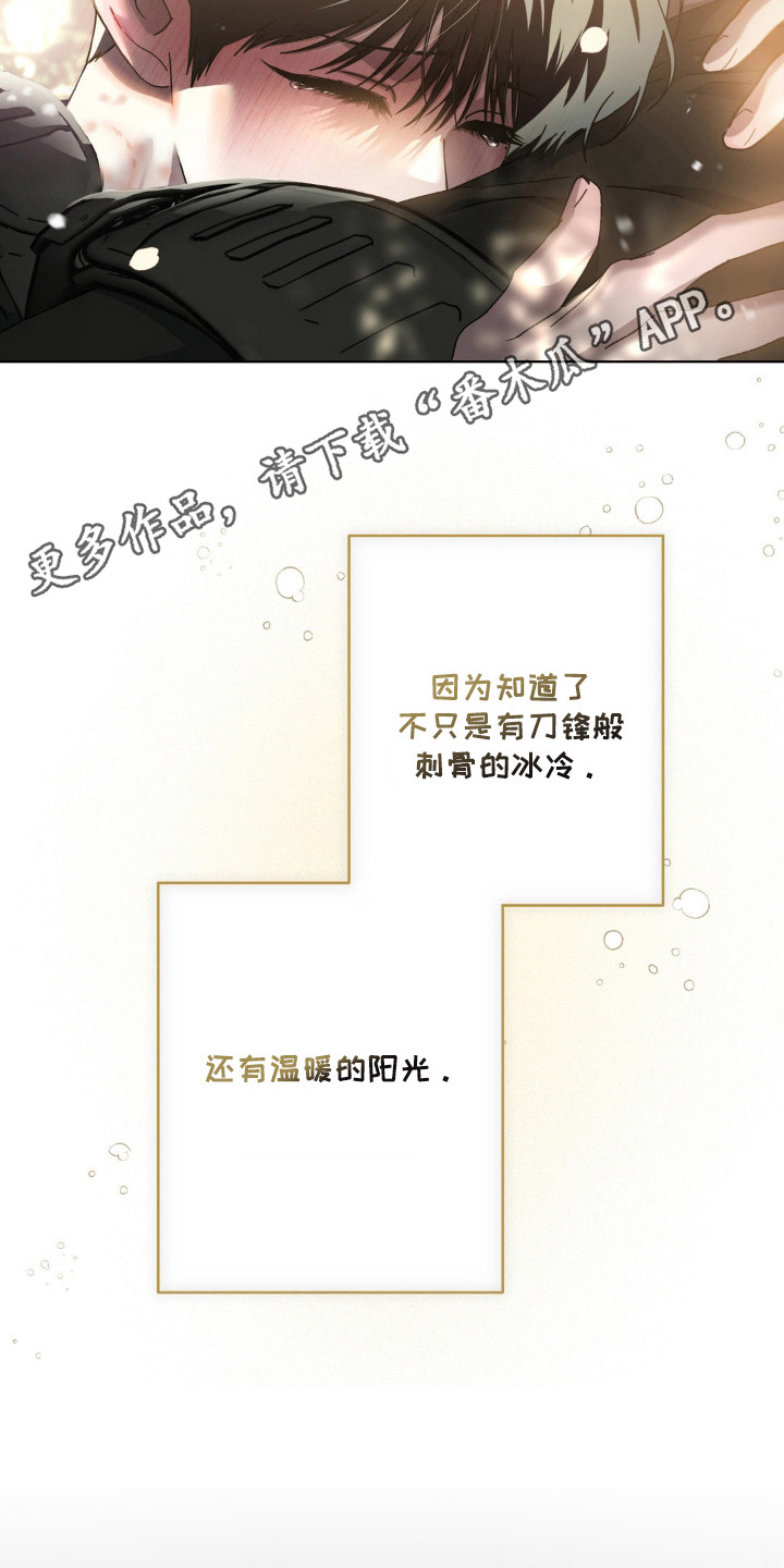 第78话17