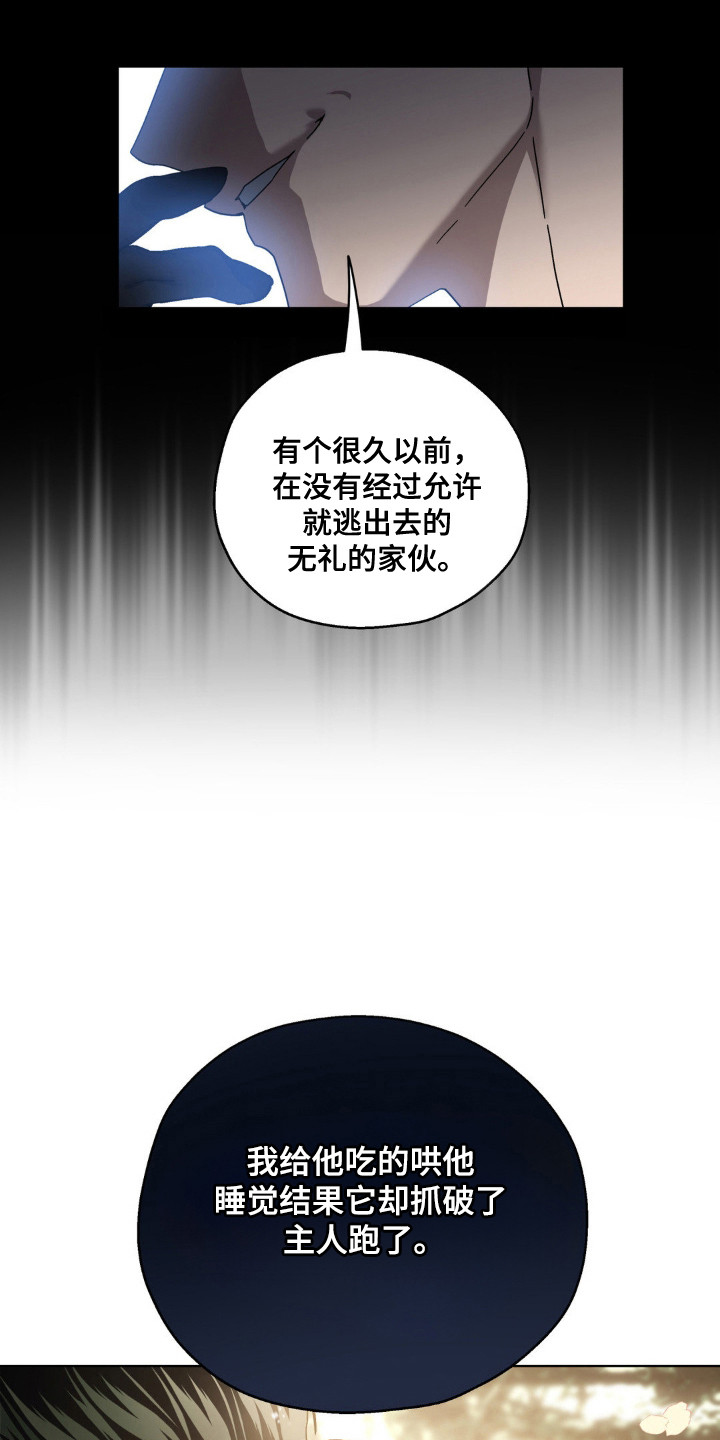 第78话21