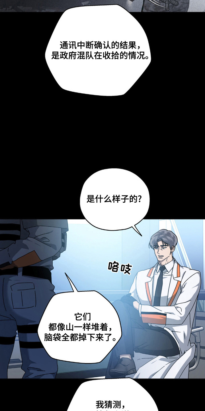 第78话19