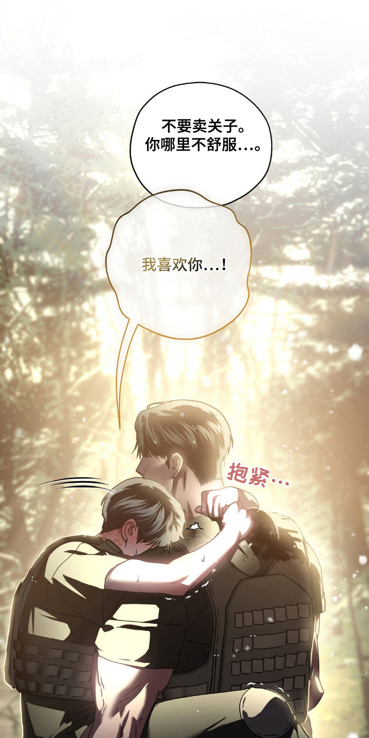第78话13