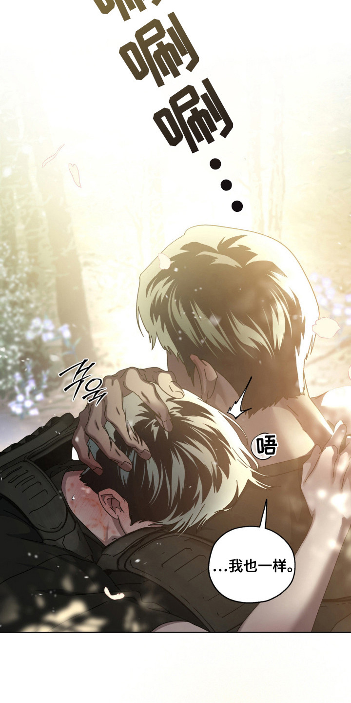 第78话15
