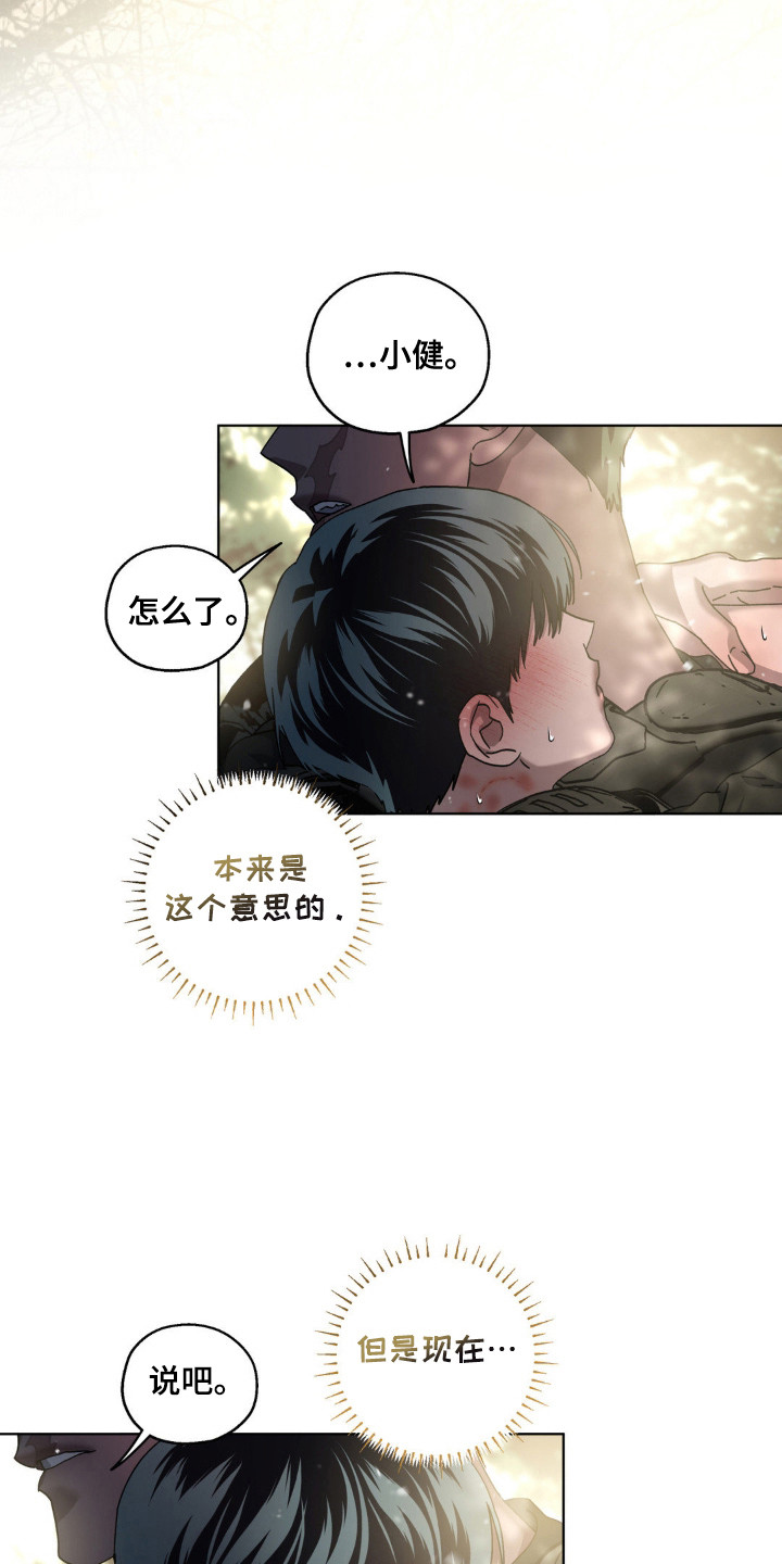 第78话11