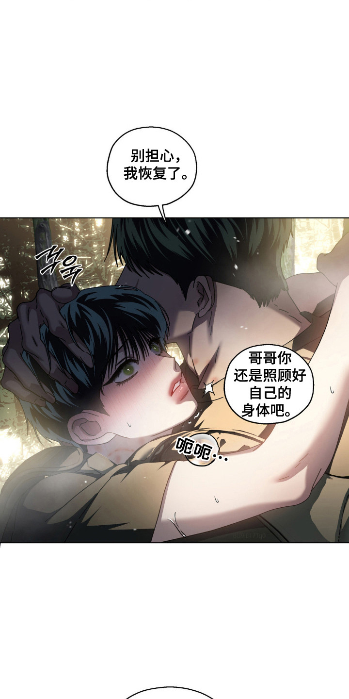 第78话7