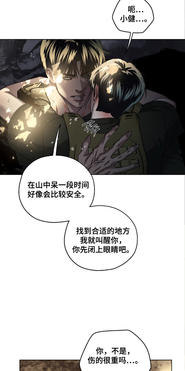 第78话5
