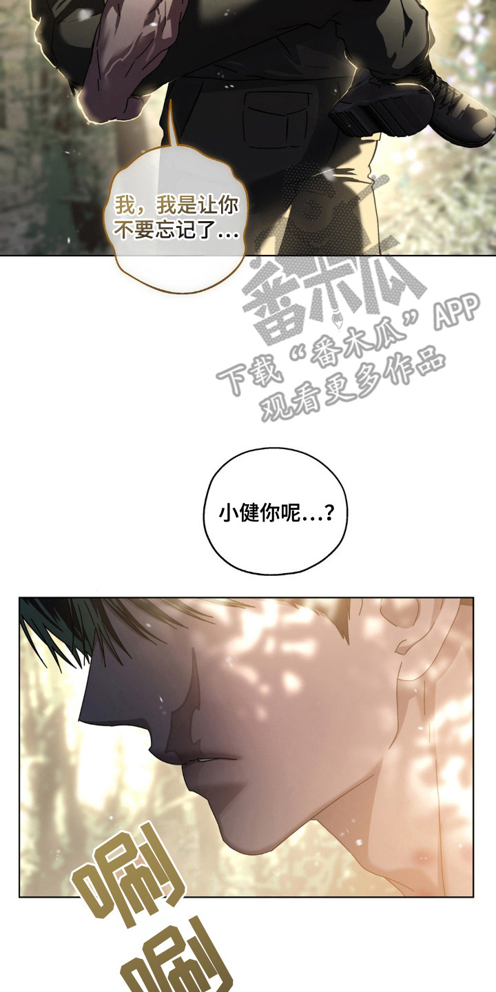 第78话14