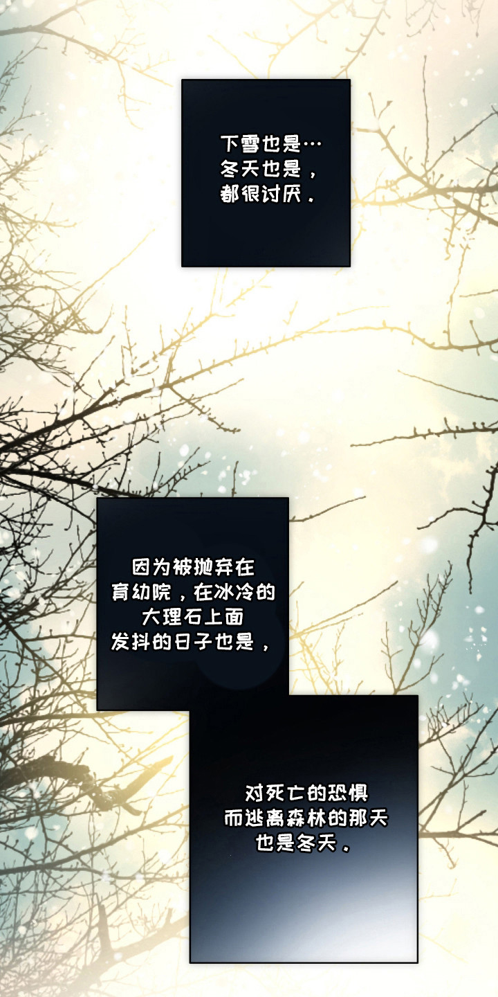 第78话10