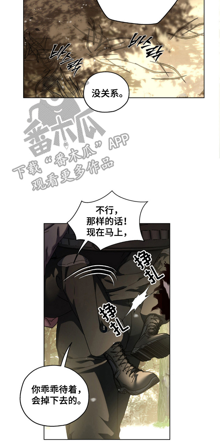 第78话6