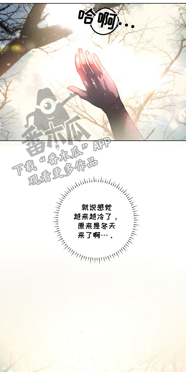 第78话9