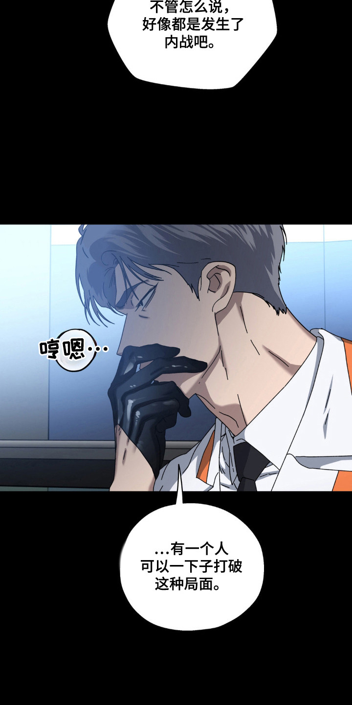 第78话20