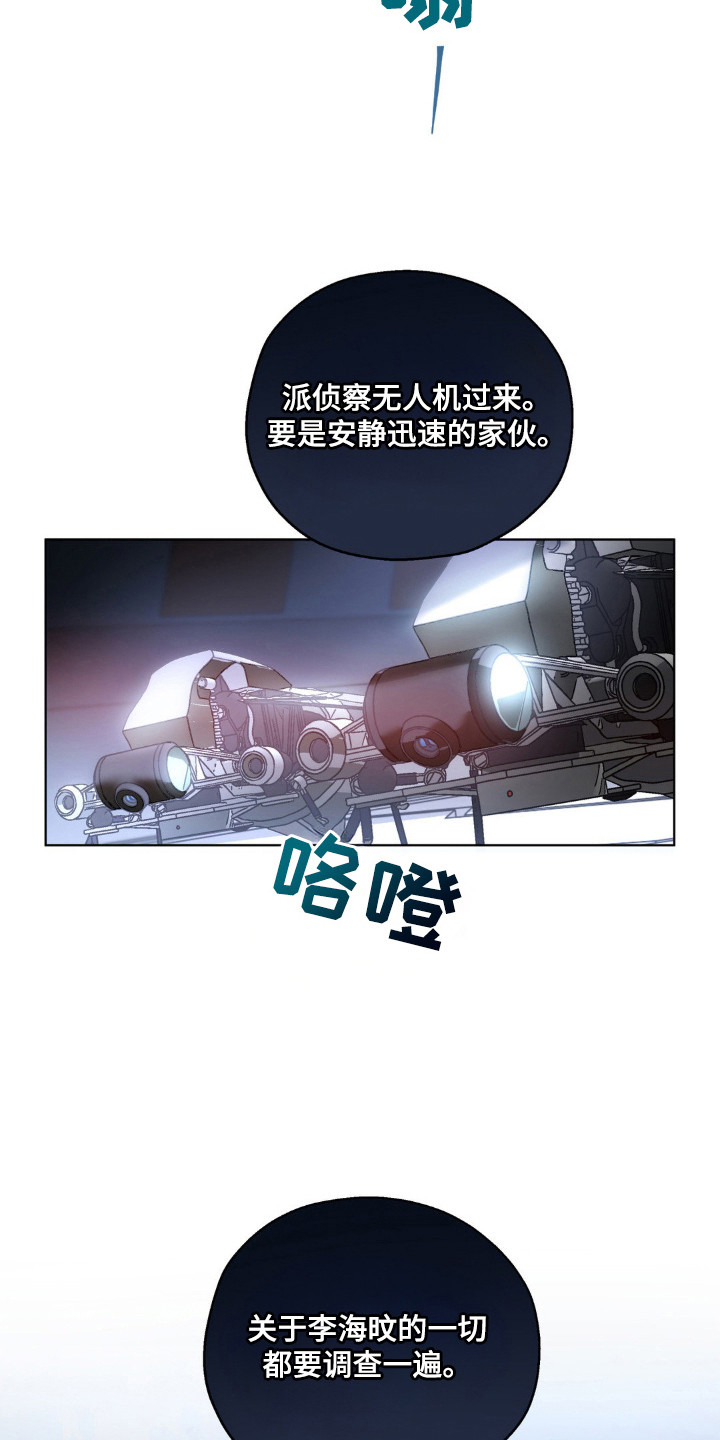 第78话23