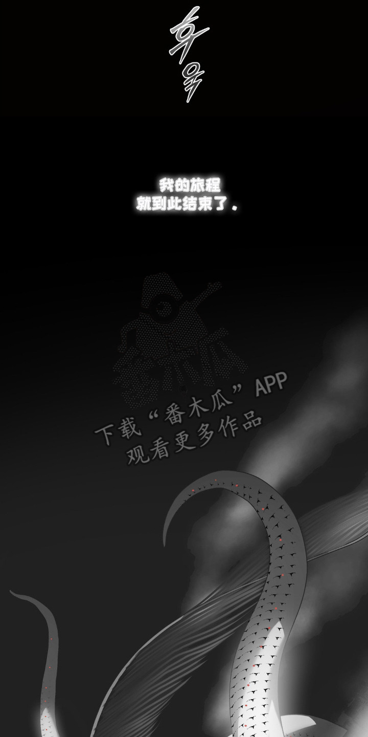 第77话6