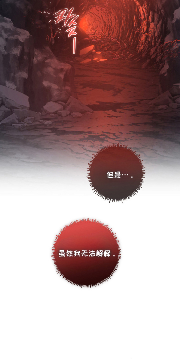 第77话19