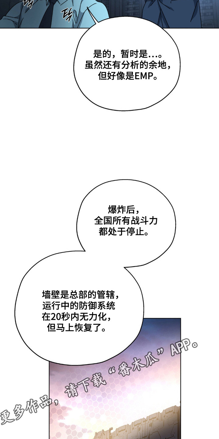 第77话21
