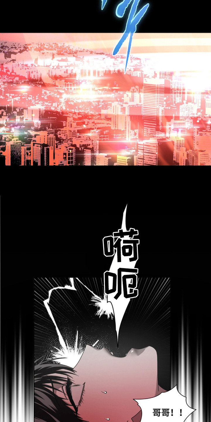 第77话12