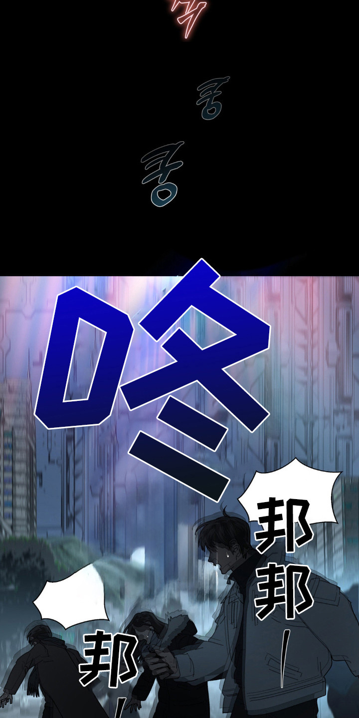 第77话3