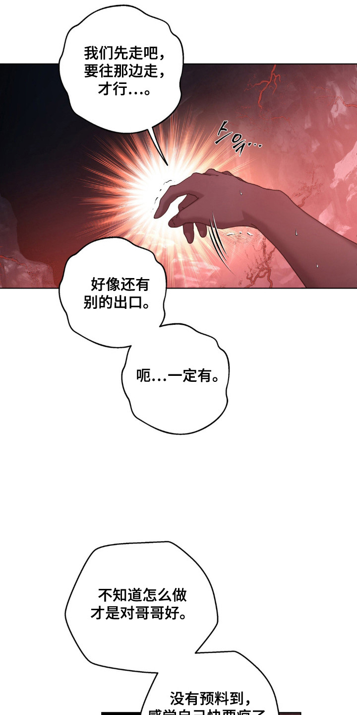第77话16