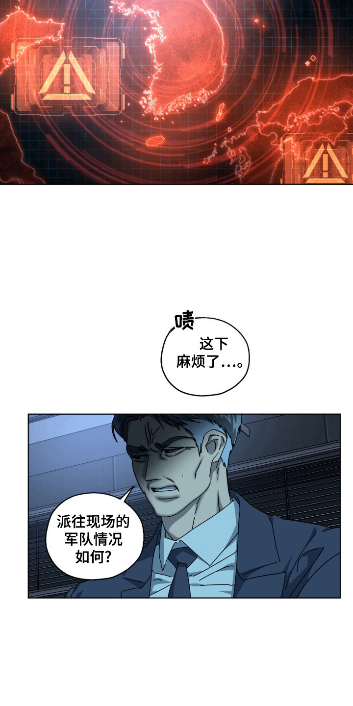 第77话23