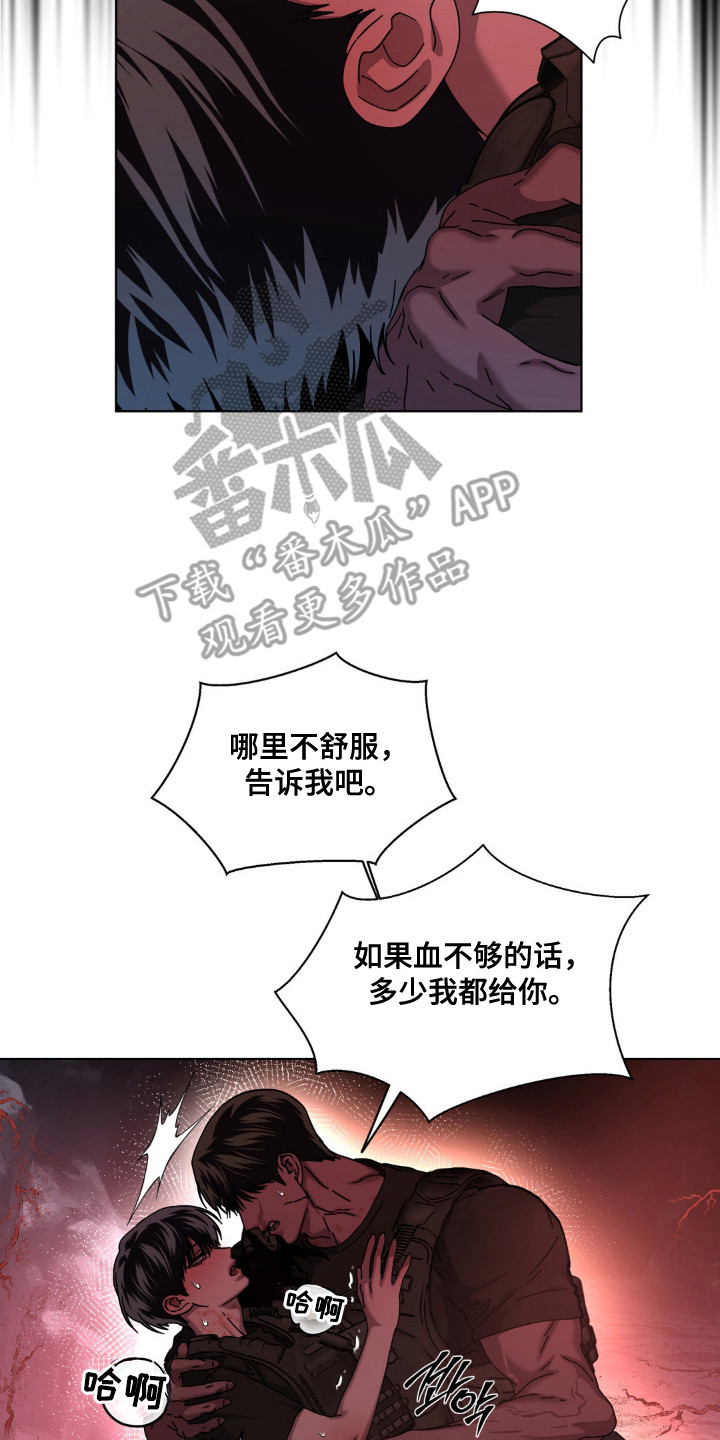 第77话13