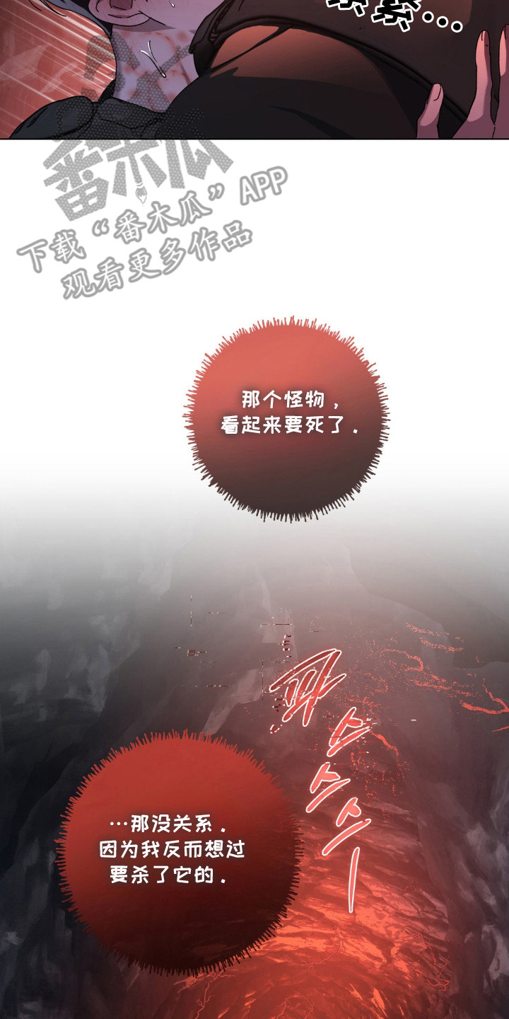 第77话18