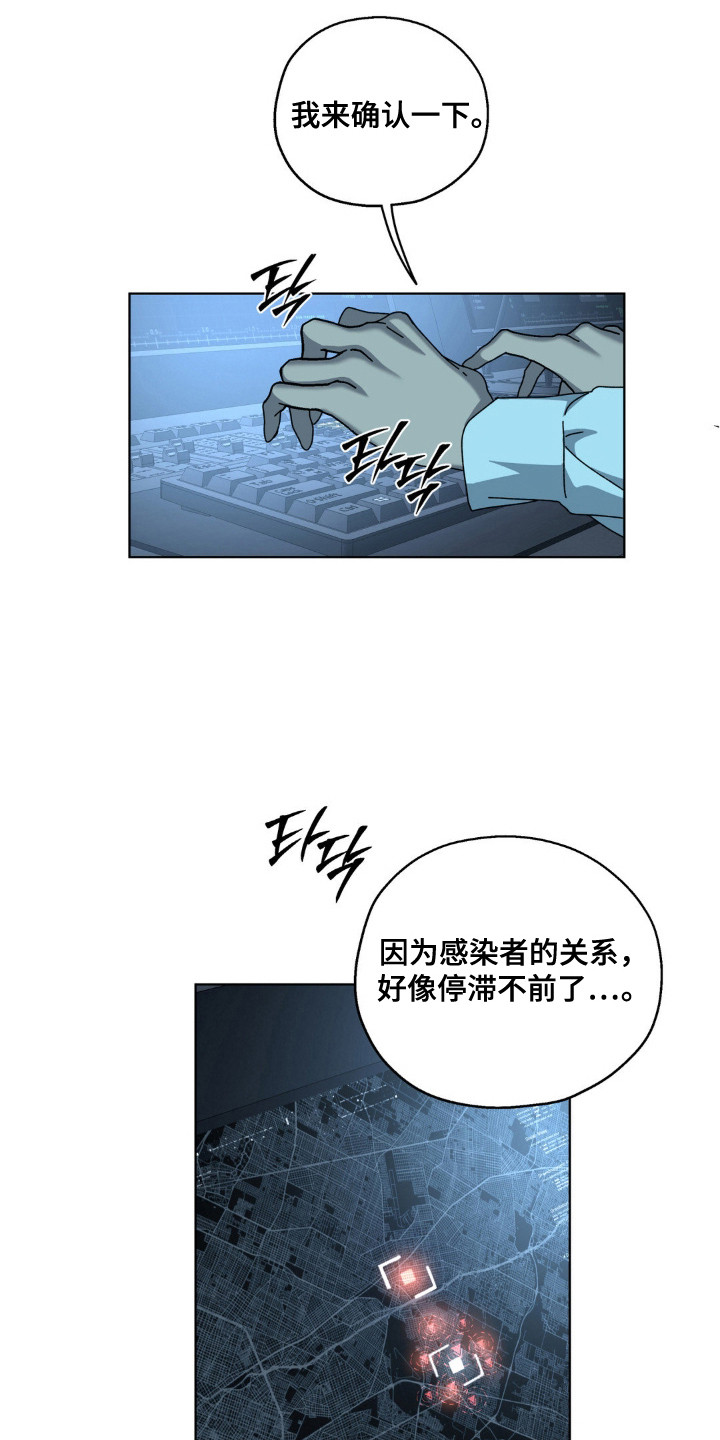 第77话24