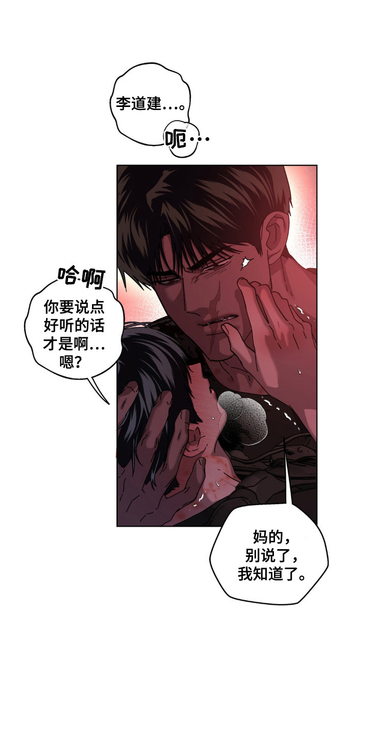 第77话15