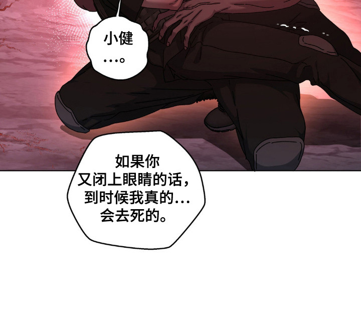 第77话14