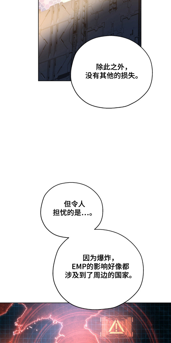 第77话22